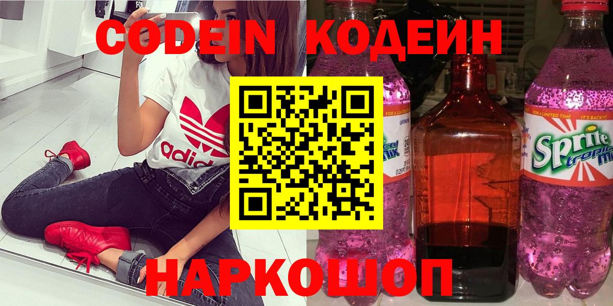 Экстази  КОКАИН  Марихуана  Вход с VPN  Энгельс  Мефедрон кристаллы  ГАШИШ  Вейп ТГК 