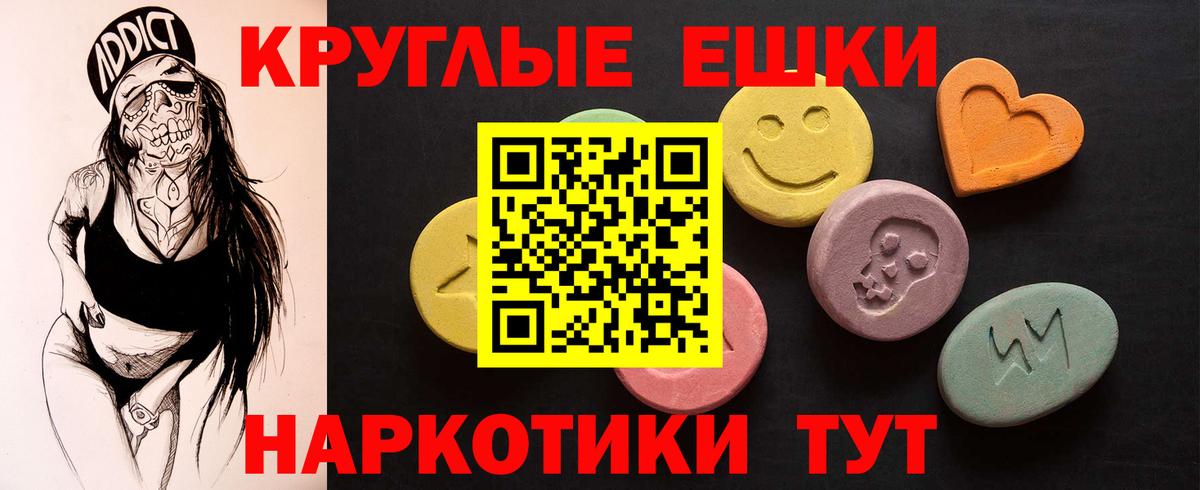 сайты даркнета какой сайт  даркнет сайт  Вход с VPN  Ecstasy круглые  Энгельс  Экстази TESLA  ЭКСТАЗИ 