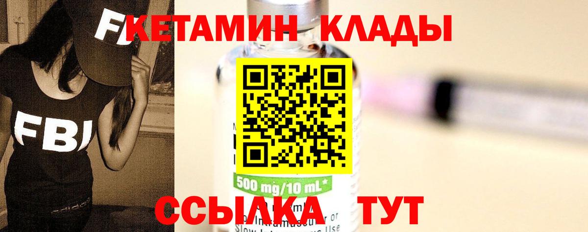 Амфетамин Энгельс