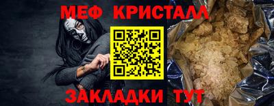 прущий лед Камень-на-Оби