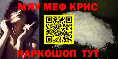 скорость mdpv Каменск-Уральский