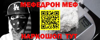 прущий лед Камень-на-Оби