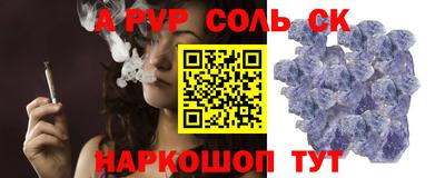 трава Каменск-Шахтинский