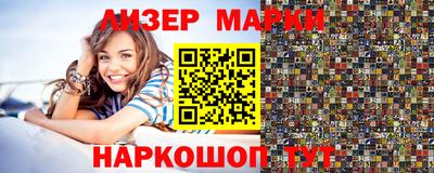 прущий лед Камень-на-Оби