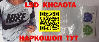 трава Каменск-Шахтинский