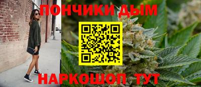марки nbome Иваново