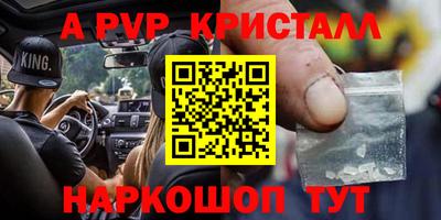 прущий лед Камень-на-Оби