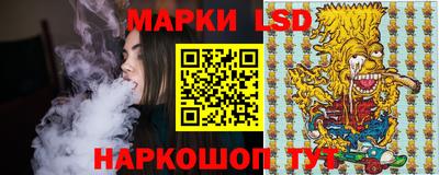 трава Каменск-Шахтинский