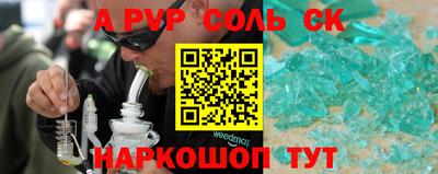 трава Каменск-Шахтинский
