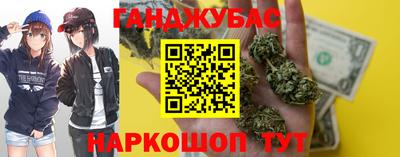 прущий лед Камень-на-Оби