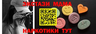 прущий лед Камень-на-Оби
