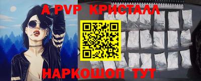 прущий лед Камень-на-Оби