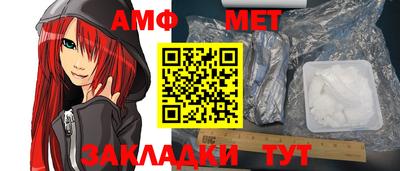 трава Каменск-Шахтинский