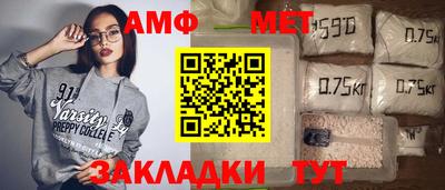 прущий лед Камень-на-Оби