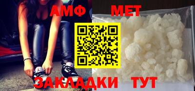 трава Каменск-Шахтинский