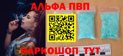 прущий лед Камень-на-Оби