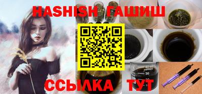 трава Каменск-Шахтинский