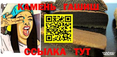 трава Каменск-Шахтинский