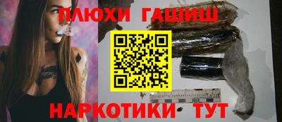 трава Каменск-Шахтинский