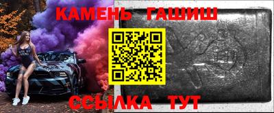 трава Каменск-Шахтинский