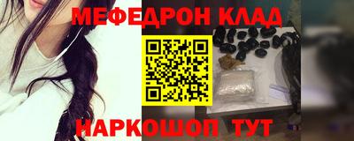 скорость mdpv Каменск-Уральский