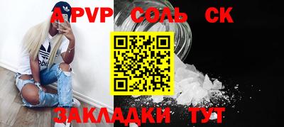 скорость mdpv Каменск-Уральский