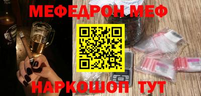 трава Каменск-Шахтинский