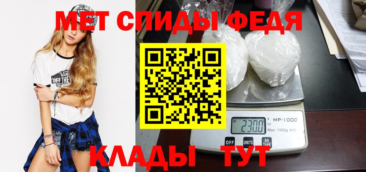 Первитин витя Энгельс