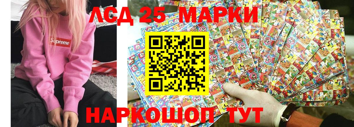 Марки N-bome 1,5мг Энгельс