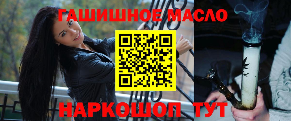 Энгельс  ТГК вейп с тгк  Вход с VPN 
