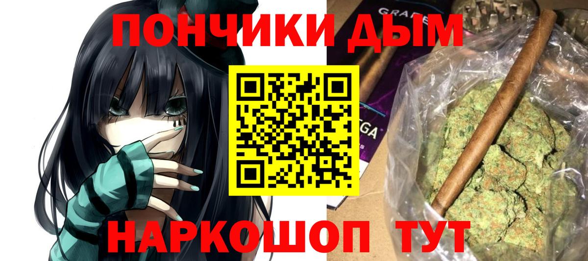 Бошки Шишки LSD WEED  Каннабис White Widow  Каннабис планчик  Вход с VPN  Энгельс 